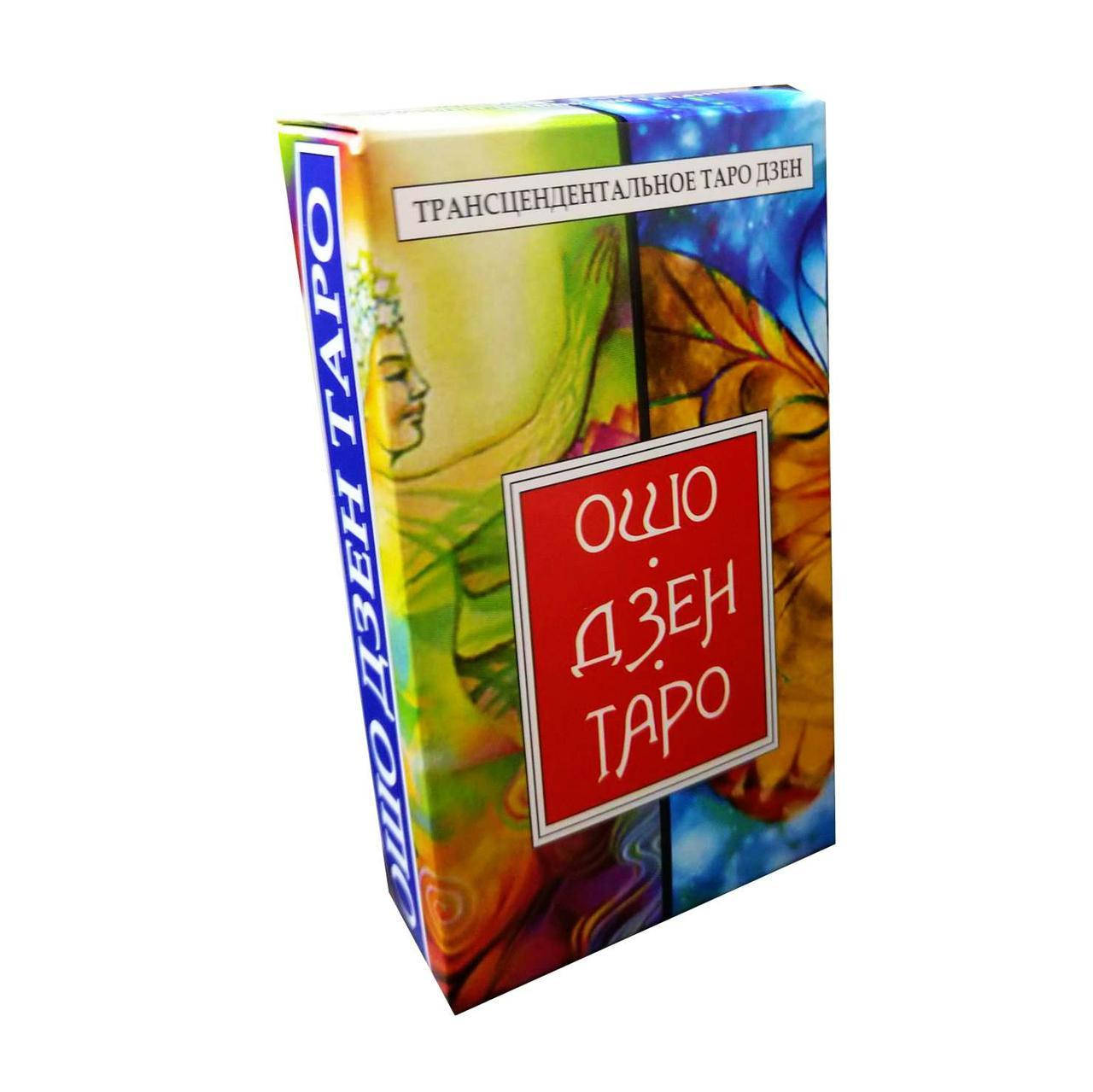

Карты Таро Ошо Дзен инструкция на русском языке