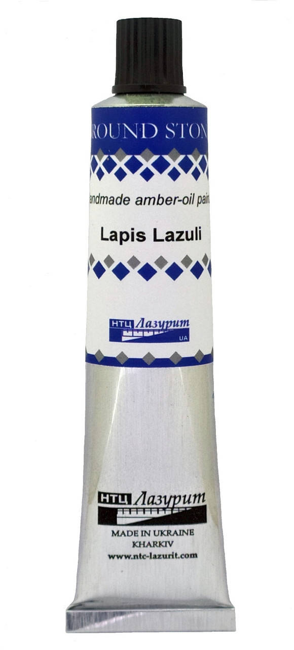

Lapis Lazuli / Лазурит
