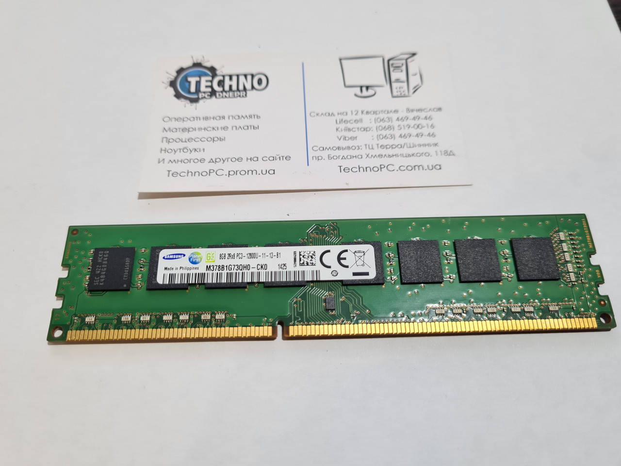 

Оперативная память 8GB Samsung DDR3-1600Mhz 2Rx8 PC3-12800 (Intel/AMD)