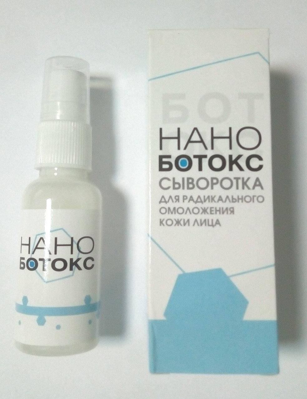 

Сыворотка для лица от морщин Нано-ботокс