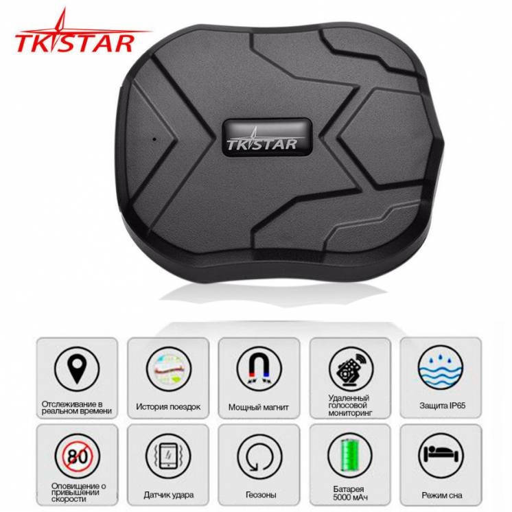 

GPS трекер TKSTAR TK905