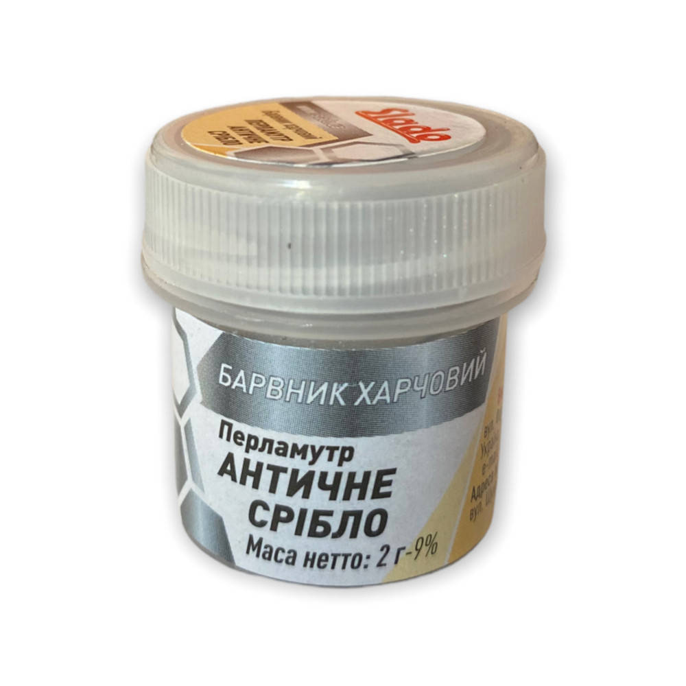 

Кандурин (перламутр) "SLADO" (2 г), "Античное серебро"