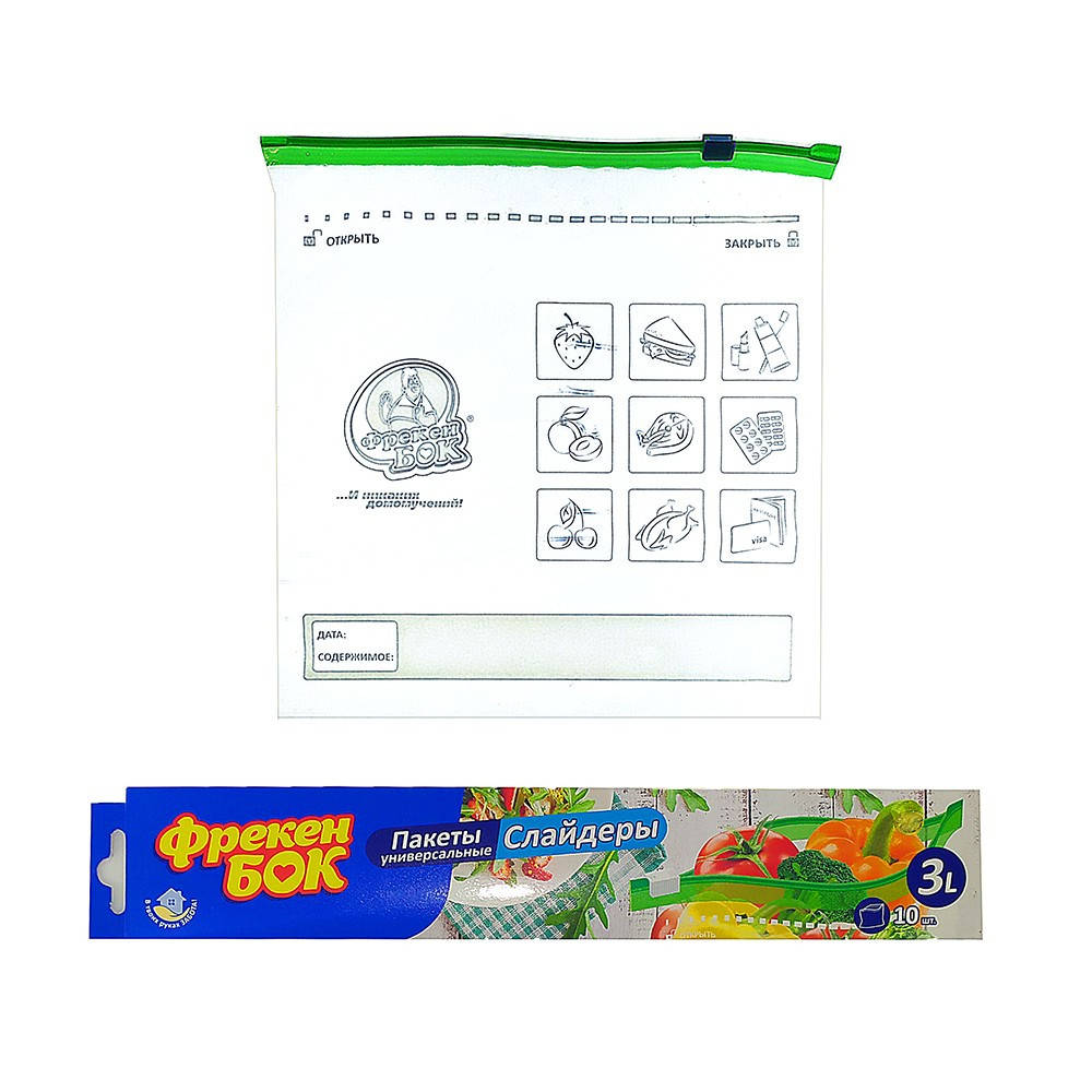 

Пакеты слайдеры с защелкой Zip Фрекен Бок для заморозки 3 л 24 шт арт. 0760