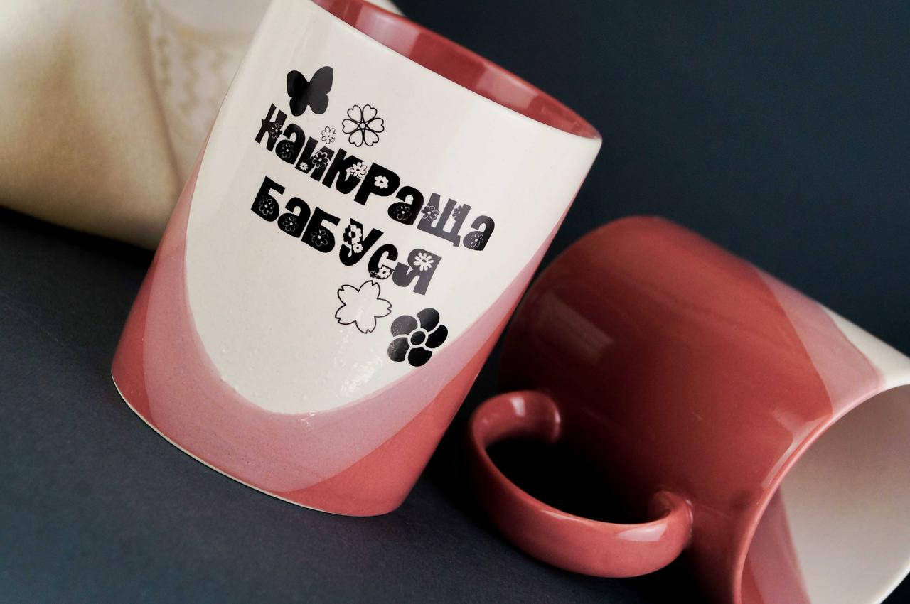 

Чашка для бабусі 330 мл, Белый