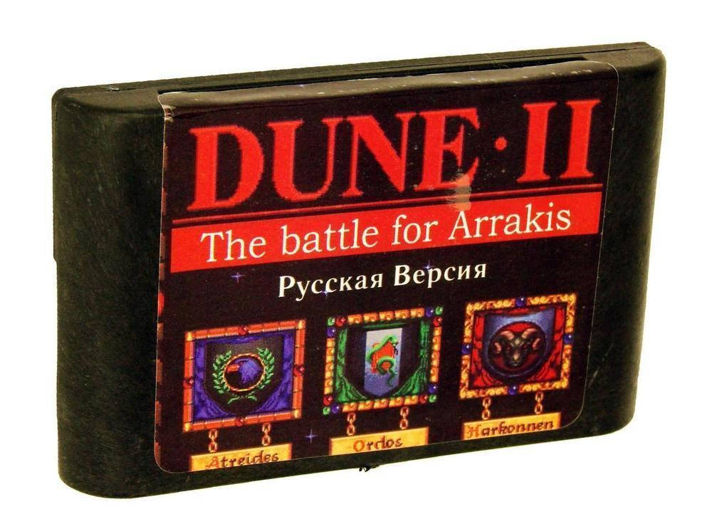 

Картридж для Sega Dune 2