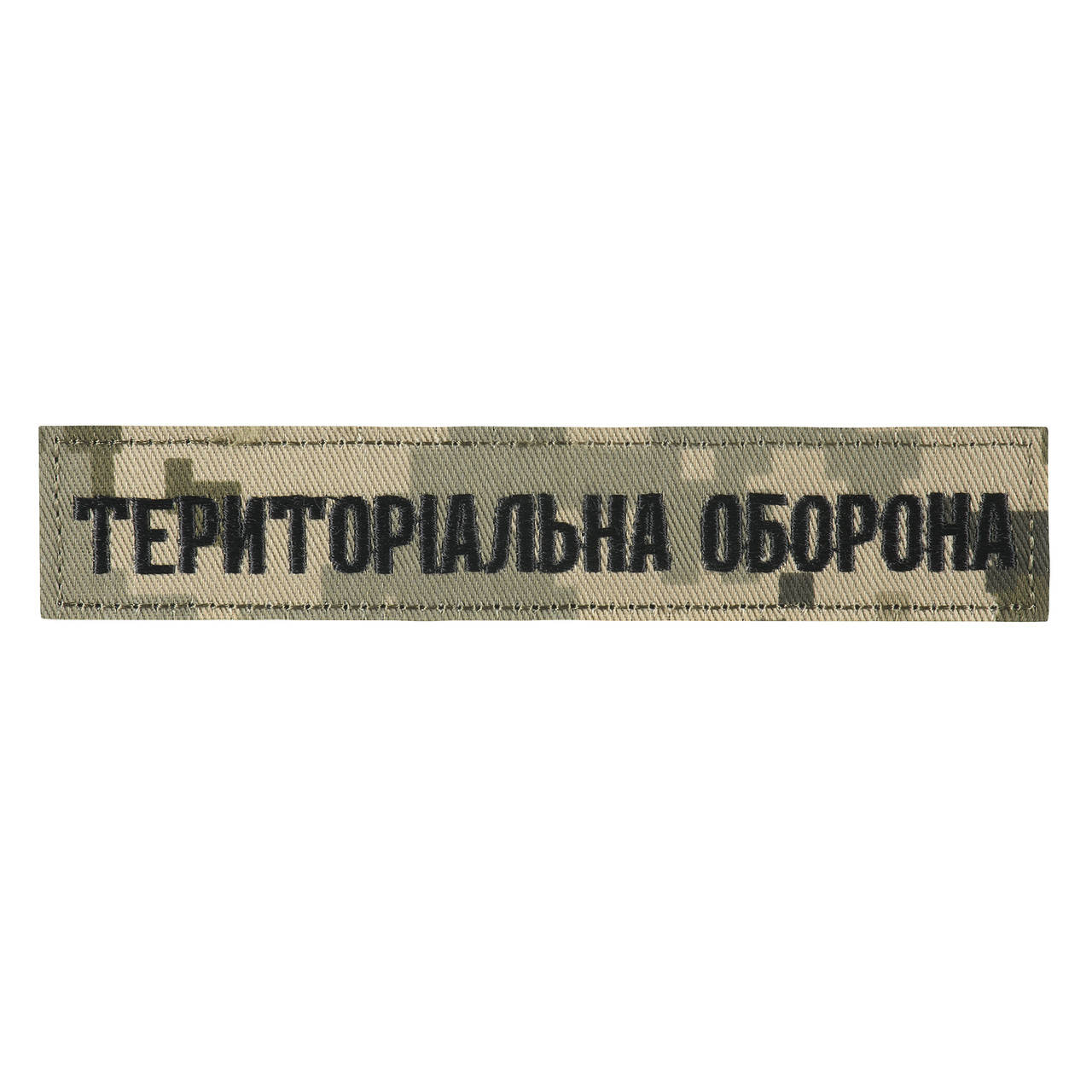 

Нашивка М-Тас Территориальная оборона MМ14 цвет оливка
