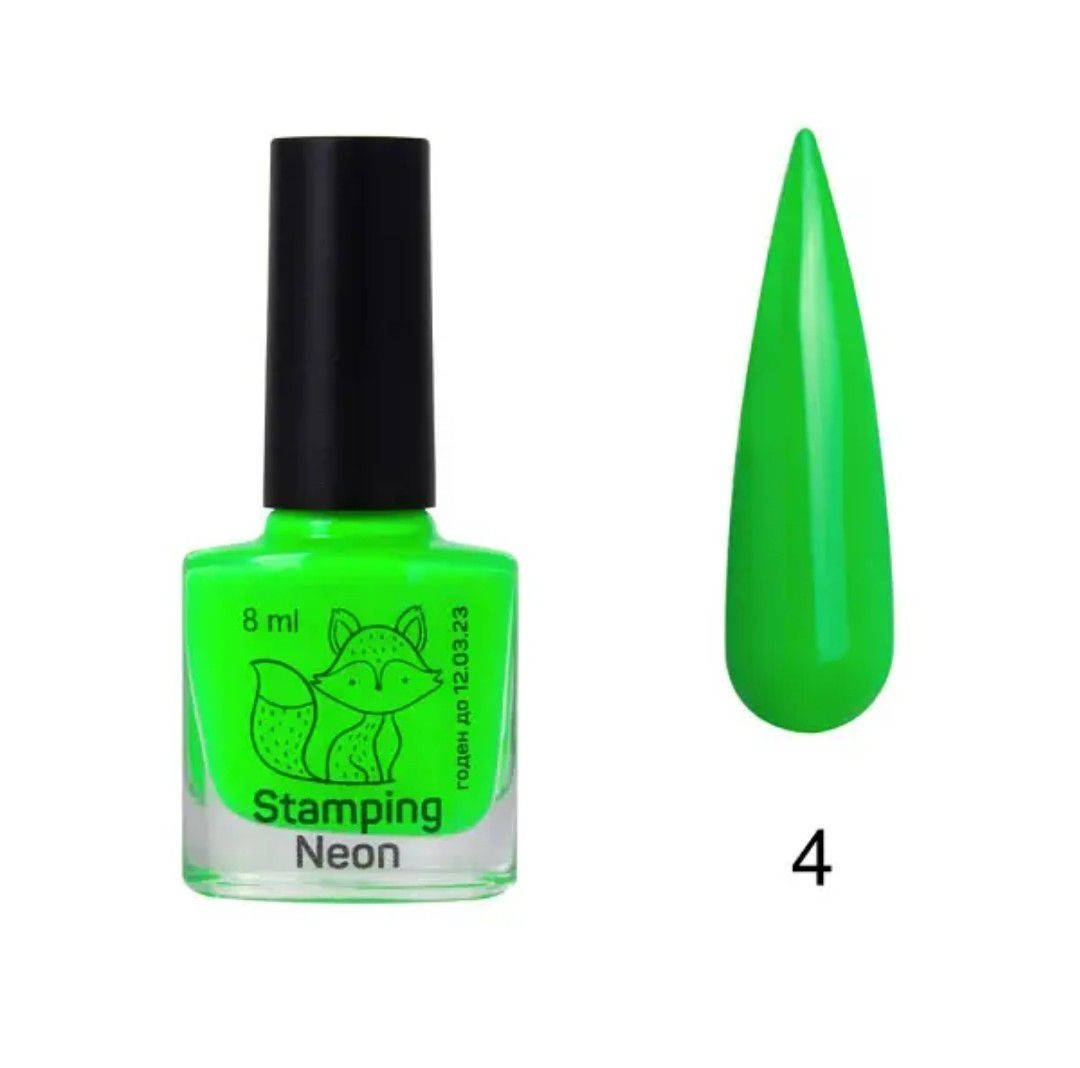 

Лак краска для стемпинга неоновая Saga Professional Neon Stamping №4