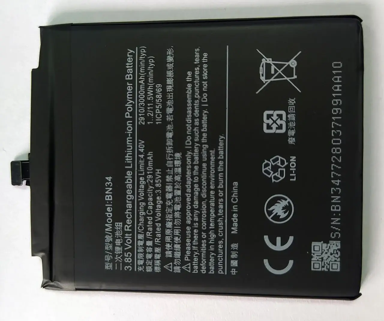 

Аккумуляторная батарея BN34 для мобильного телефона Xiaomi Redmi 5A