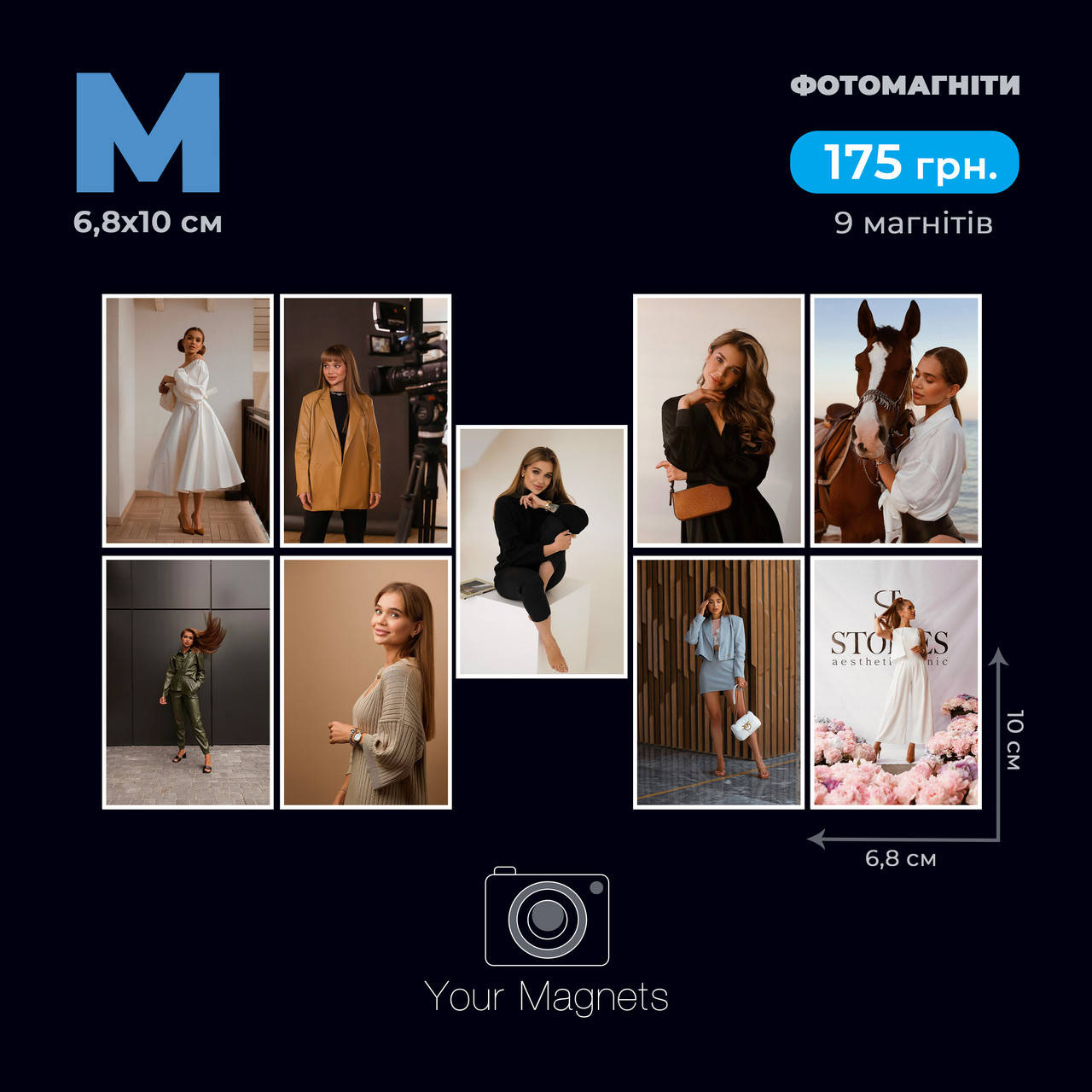 

Фотомагниты набор 9 шт.
