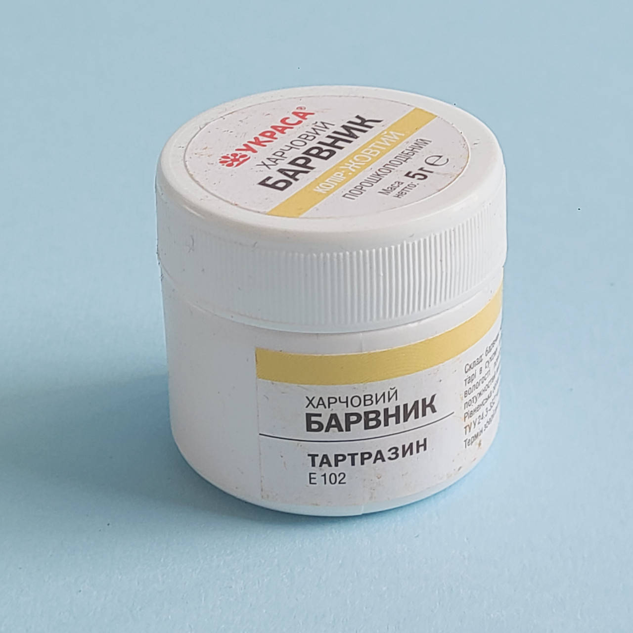 

Сухой краситель Украса Золотисто-желтый 5 гр