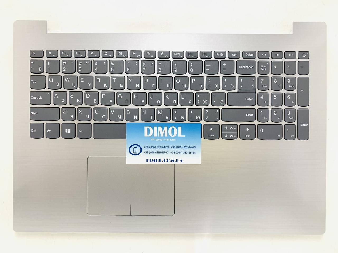 

Оригинальная клавиатура для Lenovo IdeaPad 320-15, 330-15, 520-15 series, серебристая передняя панель, Серебристый