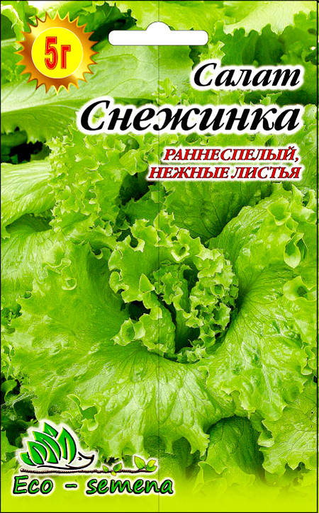 

Eco-semena. Семена Салат Снежинка, 5 г