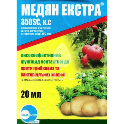 

МЕДЯН ЭКСТРА 350 SC