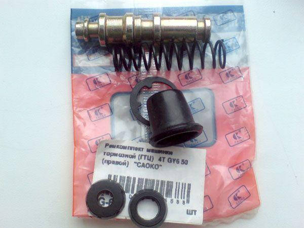 

Ремкомплект ГТЦ машинки тормозной 4T GY6 50cc (139QMB) правой