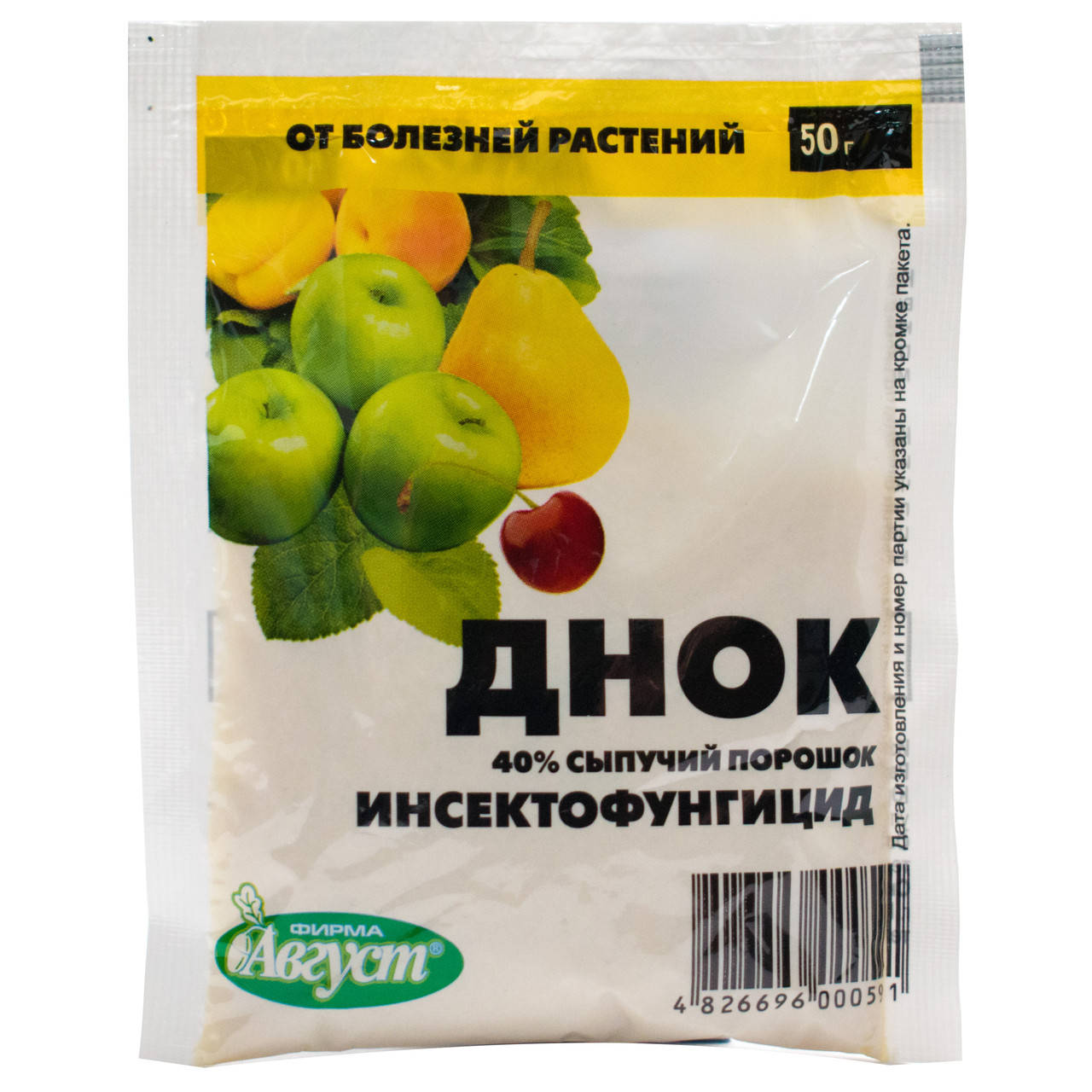 

Инсектофунгицид Днок 40% с.п. 50 г Avgust