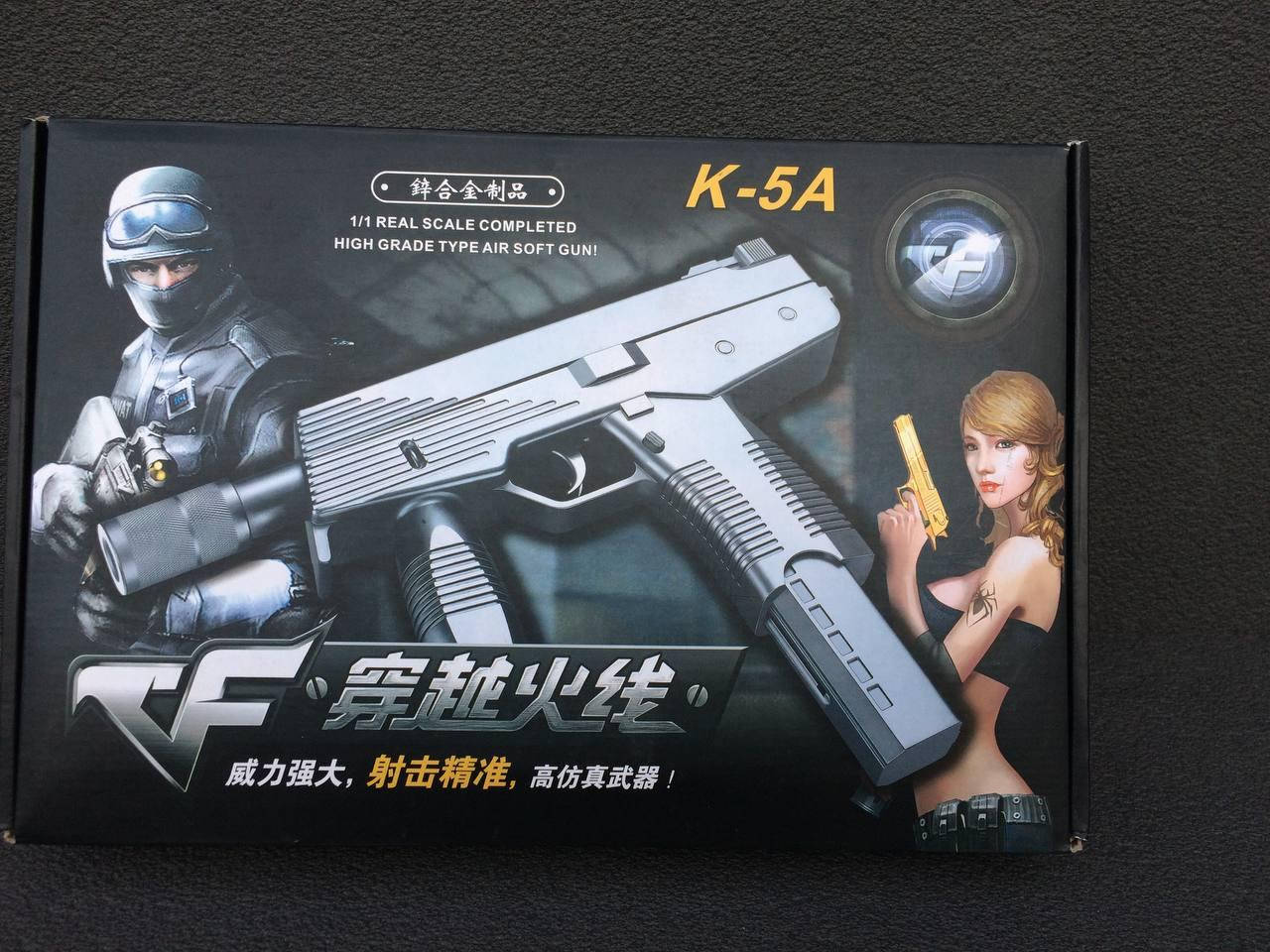 

Автомат металевий під кульки K5A 36,5/19/5,5см/18р, Черный