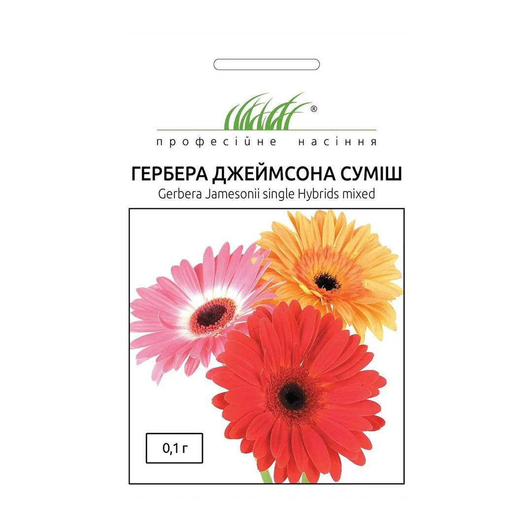 

Семена цветов Гербера Джеймсона смесь 0,1 г