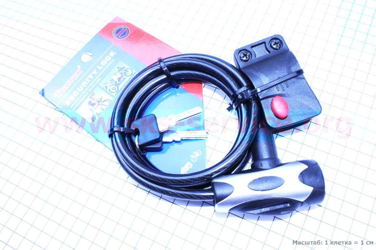 

Замок противоугонный тросовый 1500х8мм под ключ, крепл. за трубу сидения, TY555 (301641)