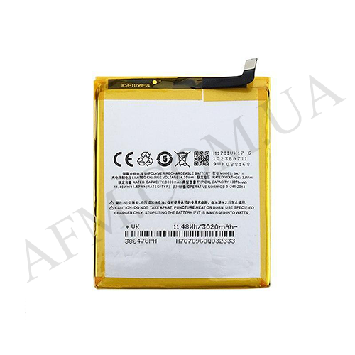 

АКБ оригинал Meizu BA711 (Meizu M6) (3090 mAh)