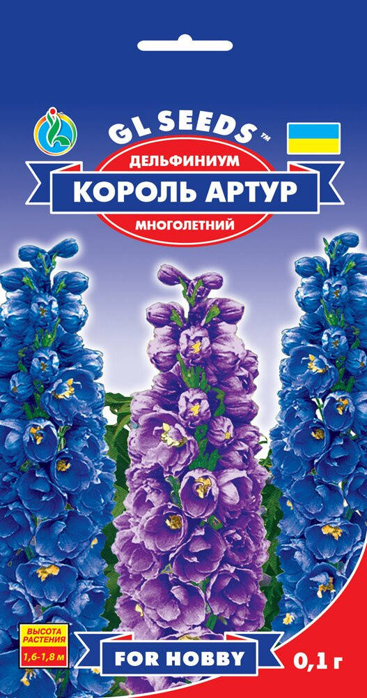 

GL Seeds. Семена Дельфиниум Король Артур многолетний, 0.1г, Разные цвета