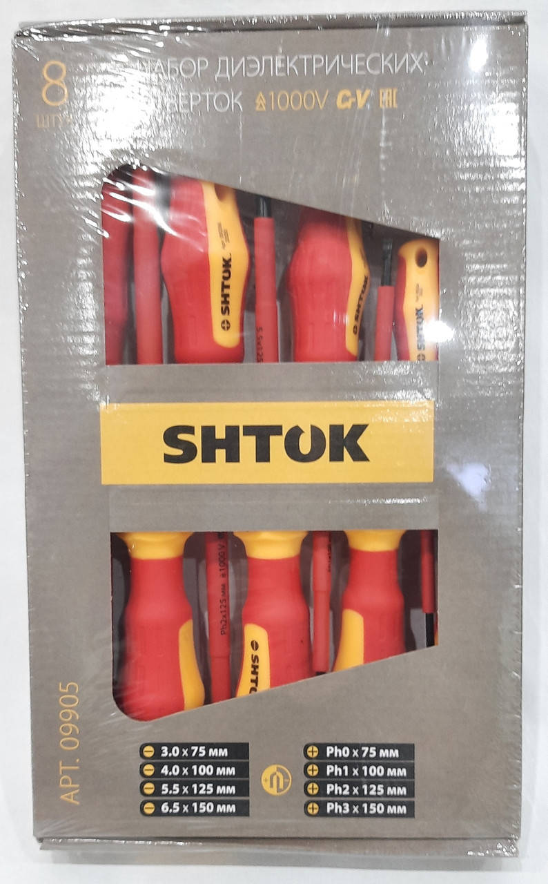 

Набор отвёрток из 8 шт, 1000V