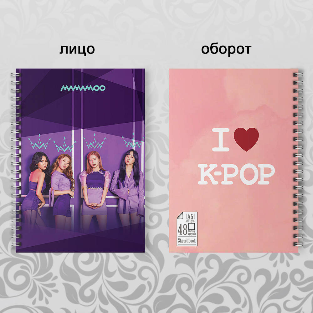 

Скетчбук А5 48 л. 150 гр.м² K-Pop Group 008 mamamoo