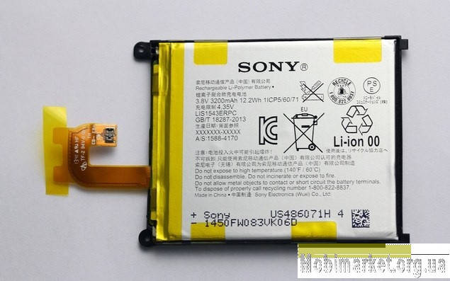 

Акумулятор LIS1543ERPC для Sony Z2 D6503 D6502 3200mAh