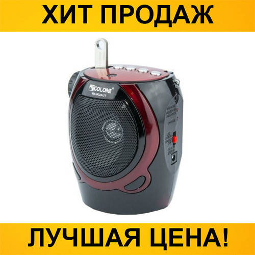 

Радиоприёмник Golon RX-902! Купить