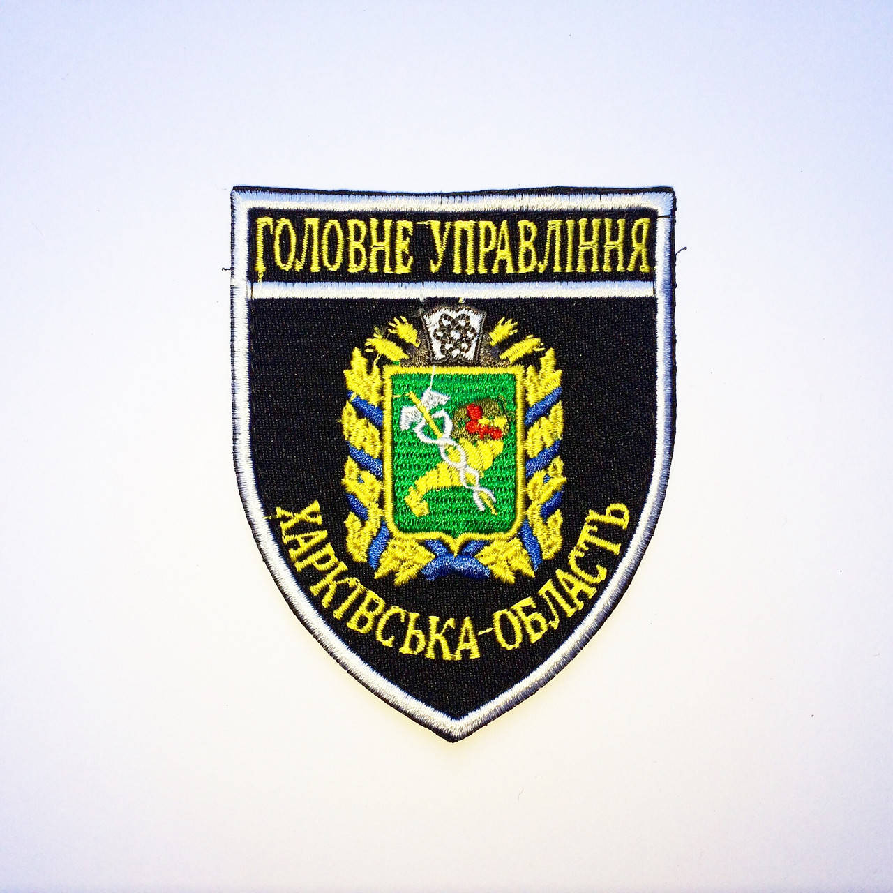 

Шеврон Поліція ГУ Харківська обл.