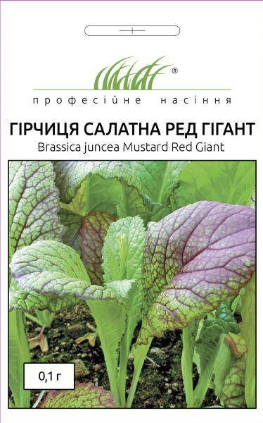 

Горчица Ред Гигант салатная 0,1 г