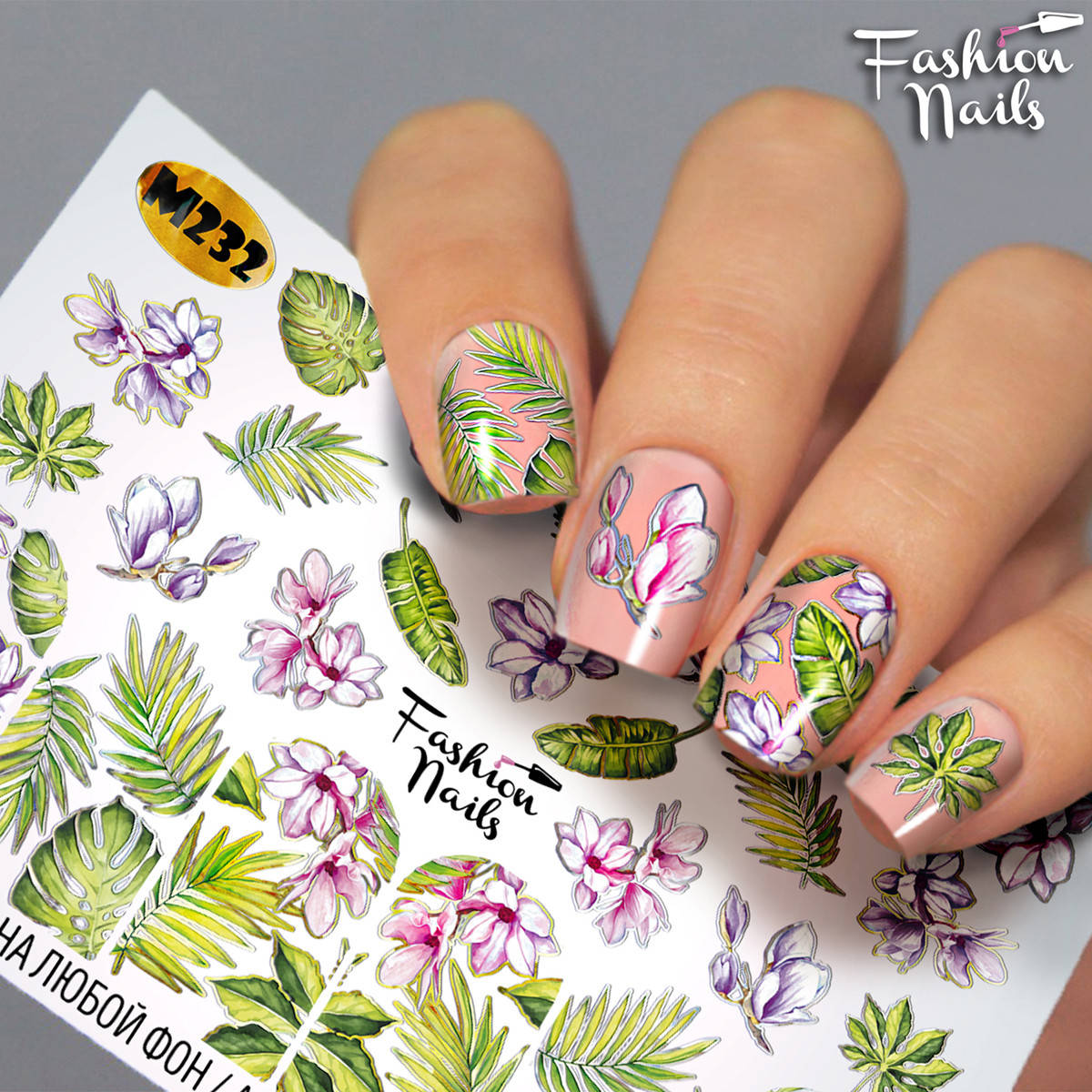 

Слайдер-дизайн наклейки на ногти для маникюра водные Fashion Nails M232, Зелёный
