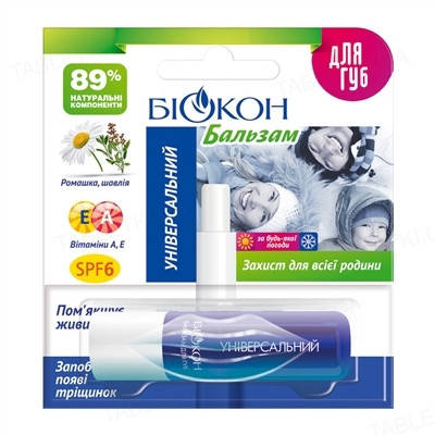 

Бальзам для губ Биокон универсальный гигиенический, 4,6 г