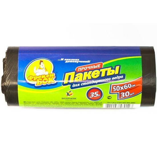 

Пакеты для мусора 35л 50шт черные Фрекен Бок