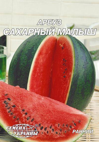 

Кавун Сахарний малиш 10г (ТМ Семена Украины)