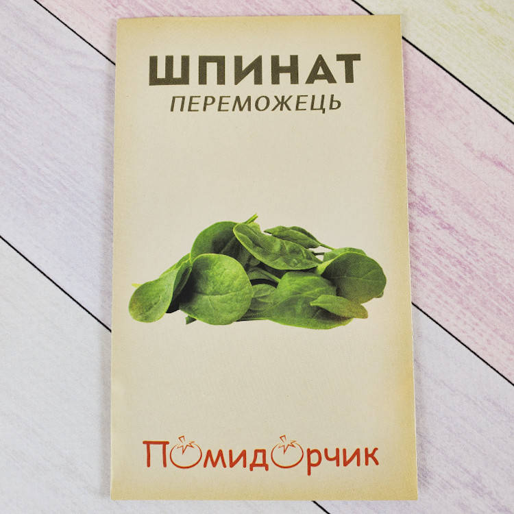 

Семена шпината "Победитель"