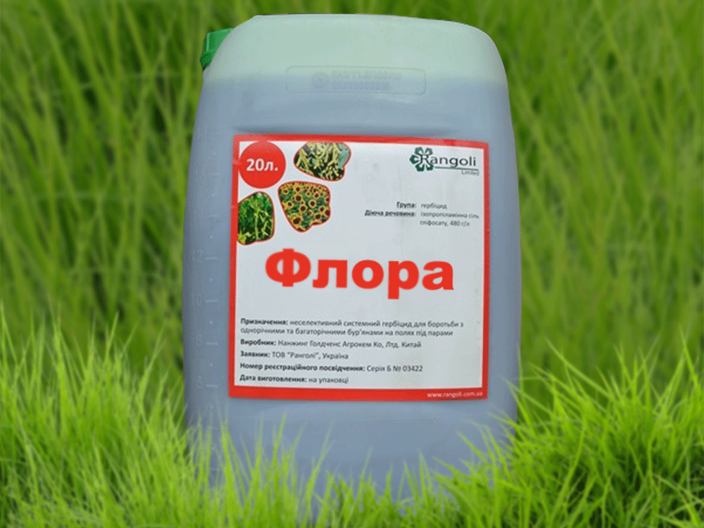 

Гербицид Флора