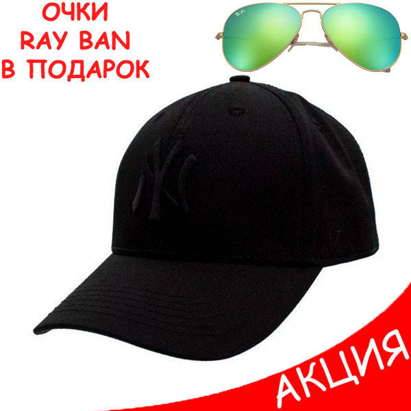 

Женская бейсболка New York Yankees NY кепка черная Нью Йорк Янкис Новинка 2022 года Топ Качество Плотный, Черный