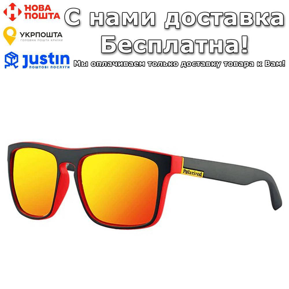 

Солнцезащитные очки Polarized С поляризацией Оранжевый