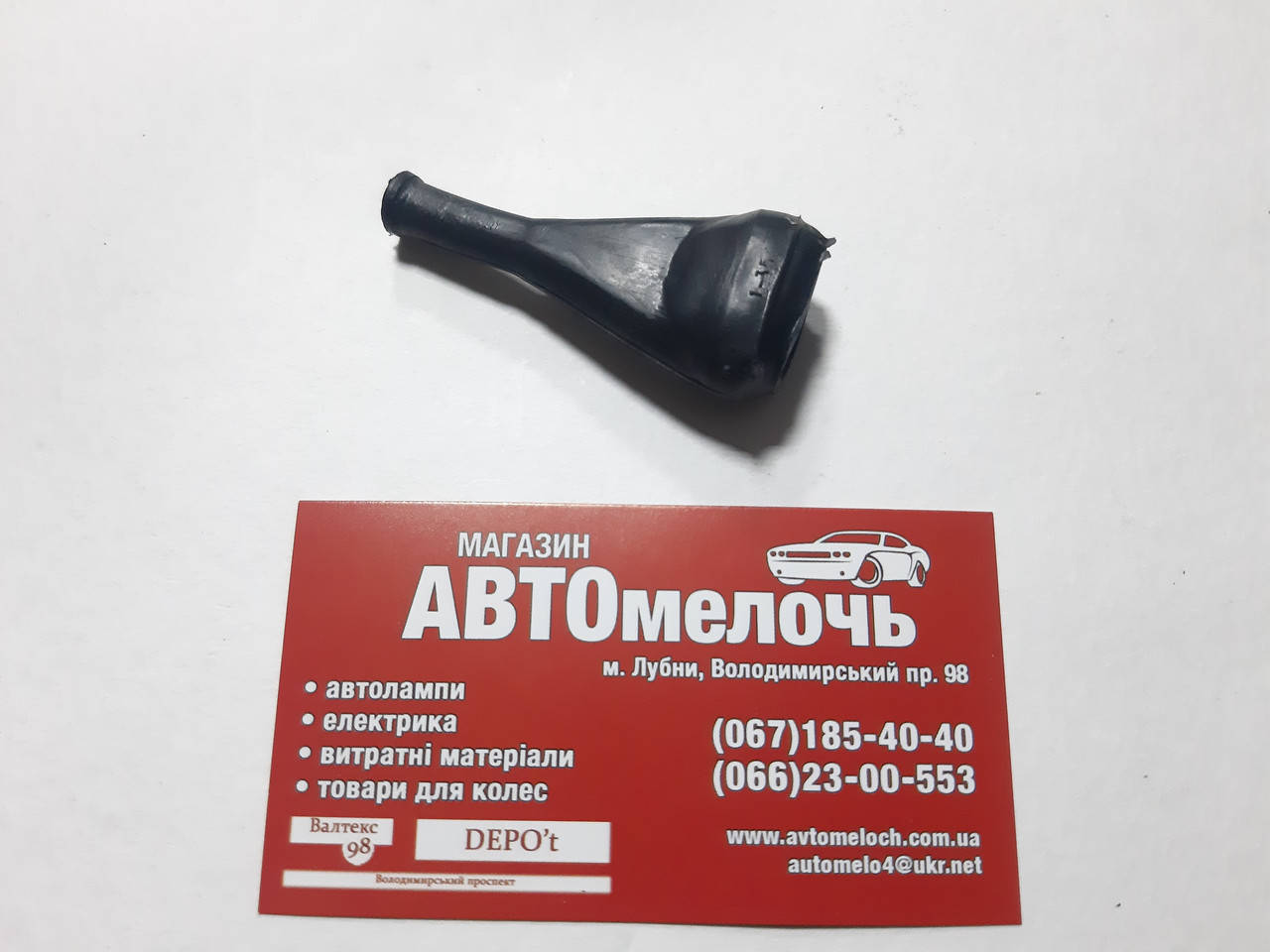 

Пыльник разъема герметичного 3 контактного бюджетный вариант