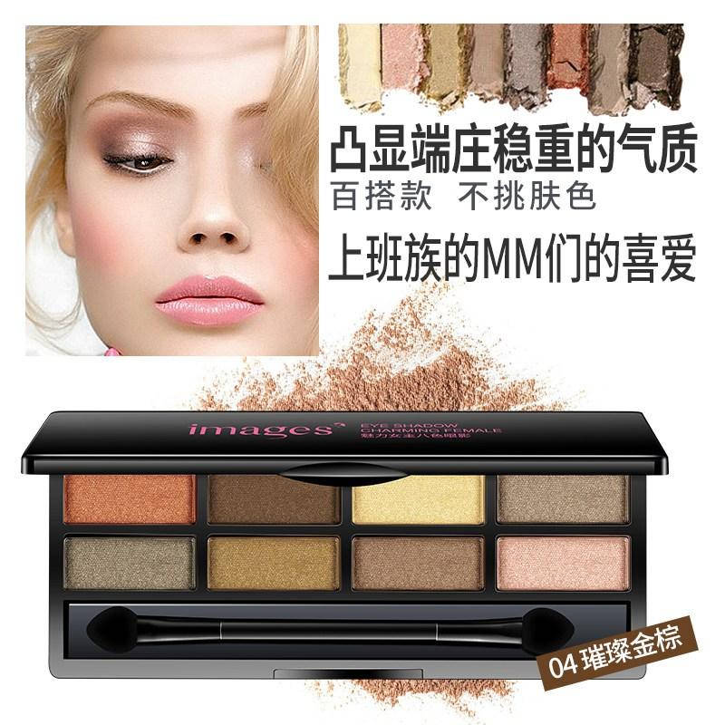 

Палитра теней теплого оттенка Images Eye Shadow Charming Female, 12г