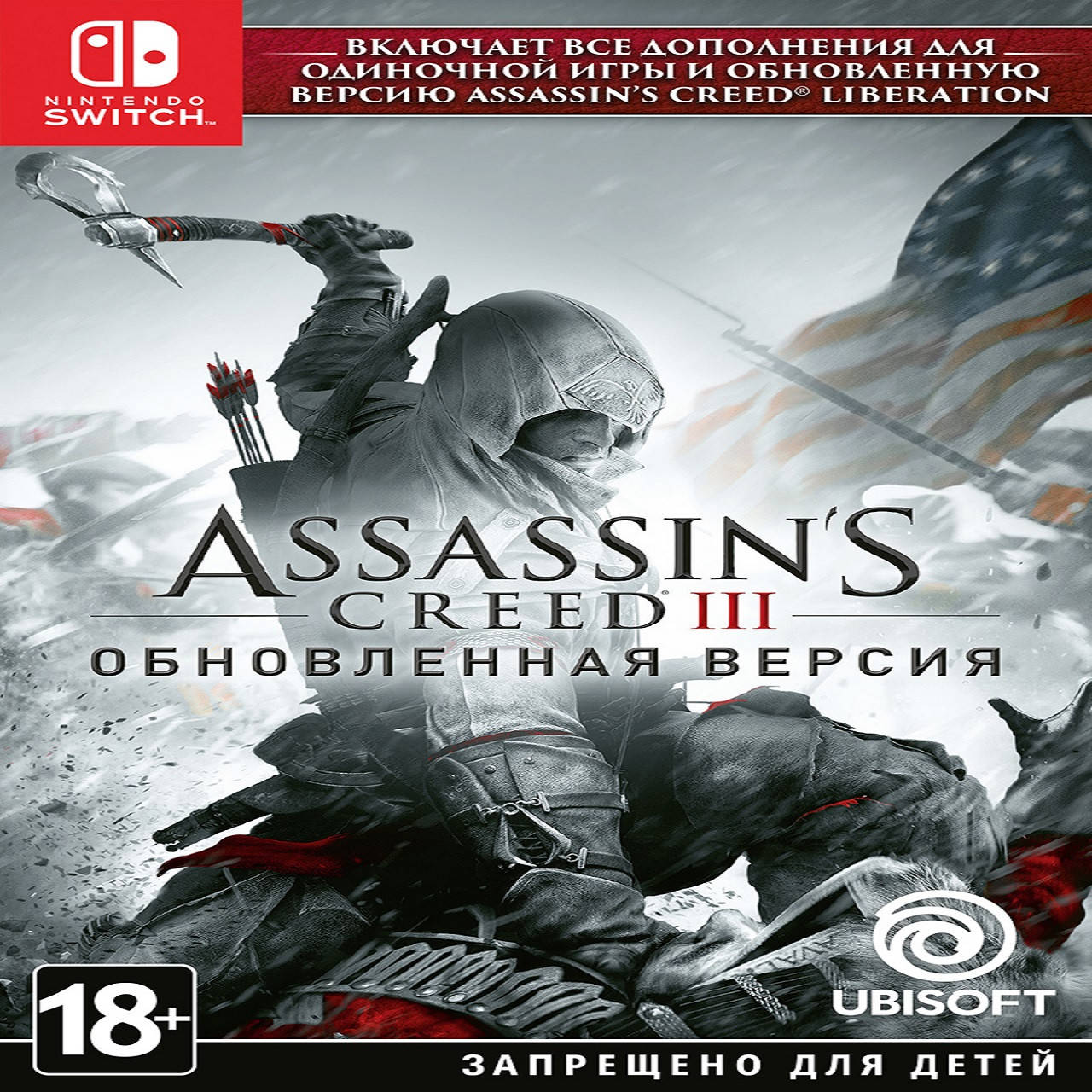 

Assassin's Creed 3 Remastered (русская версия) Nintendo Switch