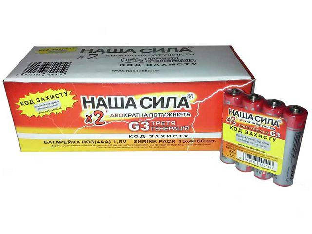 

Батарейка Наша Сила оригинал ААА солевые (4 шт)