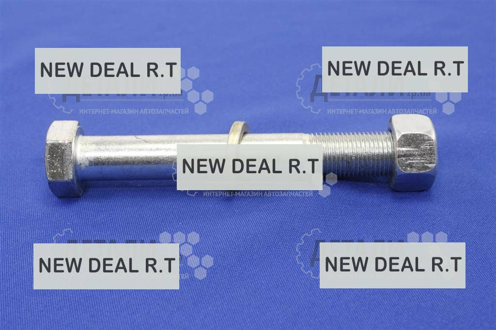 

Болт М16х120х1.50 серьги рессоры 3302 в сб (прочн. 10.9)
