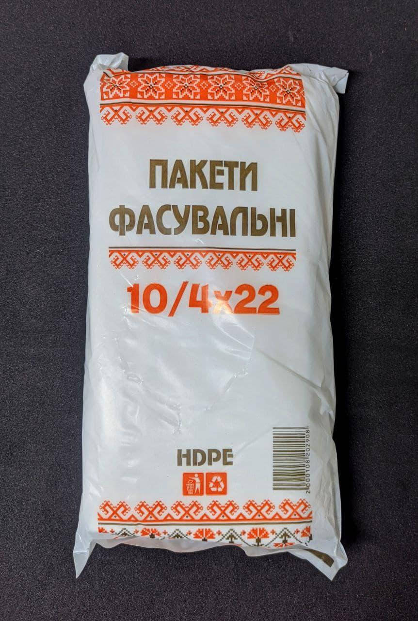 

Пакет фасовочный 10/22см Украина