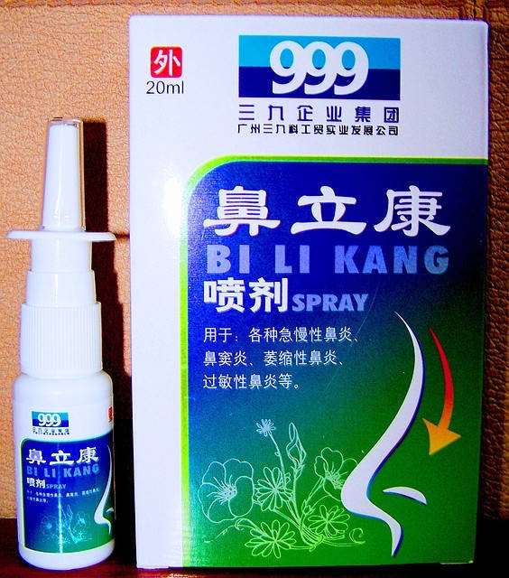 

Спрей при гайморите Вековой Восток