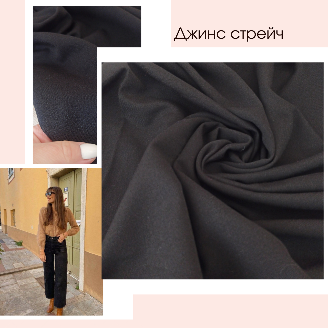 

Джинс плотный стрейч, цвет чёрный, Черный