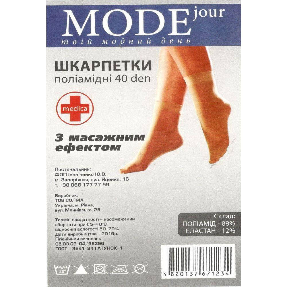 

Шкарпетки жіночі п/а 40 den medica чорн