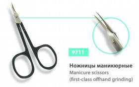 

Ножницы маникюрные SPL 9711 для кутикулы