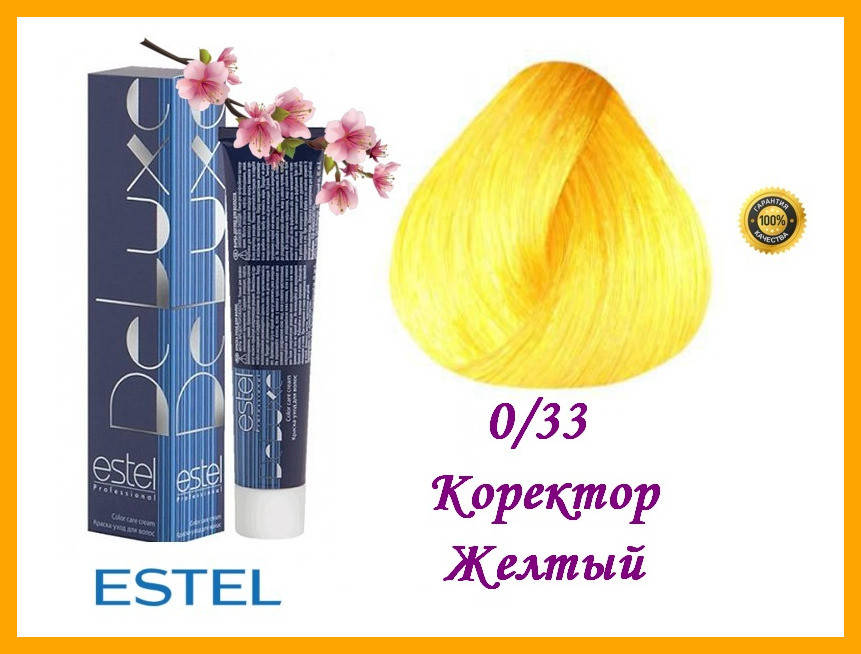 

Профессиональная краска-уход для волос Estel DeLuxe Эстель ДеЛюкс 0/33 Corrector корректор Желтый,