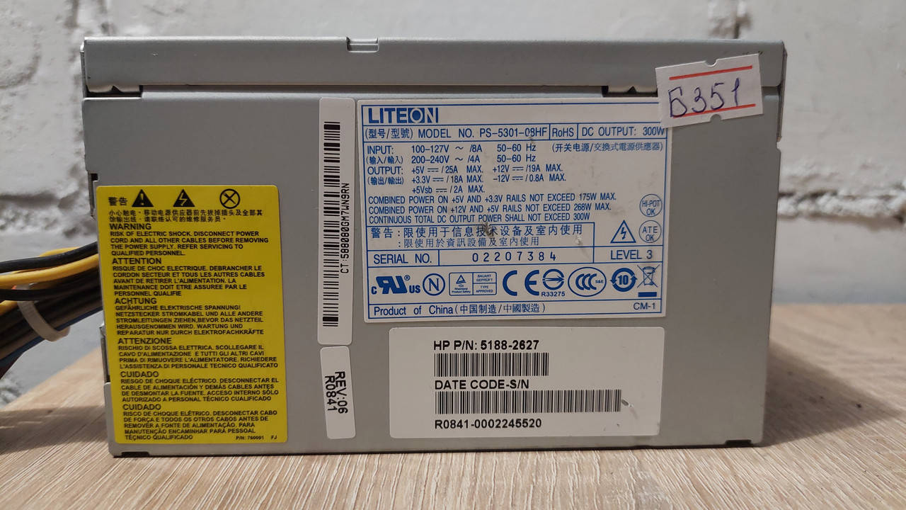 

Качественный блок питания Lite-On PS-5301-08HF (300W) 80FAN Не рабочий!